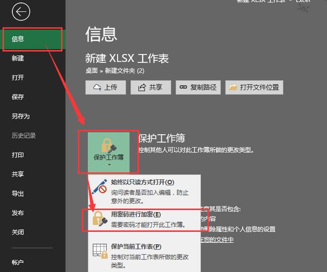 怎樣給<a href=http://m.szmda.cn/ target=_blank class=infotextkey>文件加密</a>比較方便