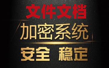 敏感數(shù)據(jù)泄漏防護解決方案